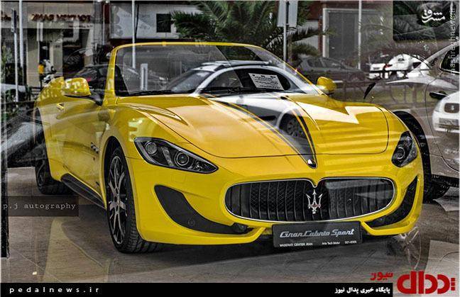 عکس: خوشرنگ‌ترین خودرو لاکچری ایران