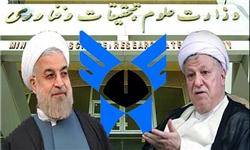 شکایت هاشمی رفسنجانی از وزارت علوم به روحانی