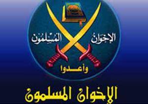 صدور احکام سنگین برای 418 هوادار اخوان المسلمین مصر