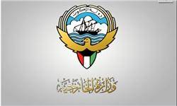 کویت از مصوبه کنگره آمریکا علیه عربستان ابراز نگرانی کرد