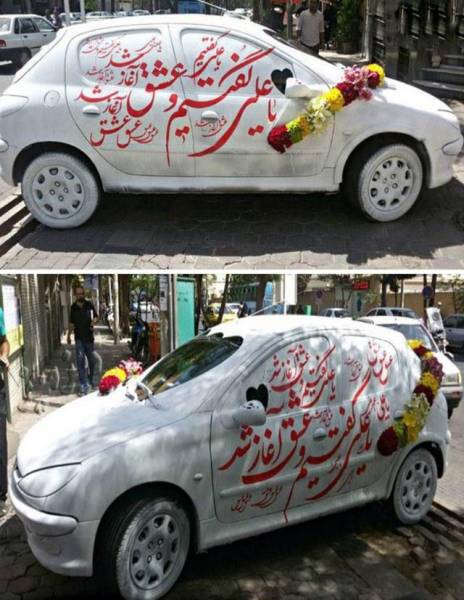 تزئین عجیب ماشین عروس با خط نستعلیق (تصویر)