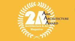 فصل درخشش ایرانی‌ها در جایزه معماری آسیا