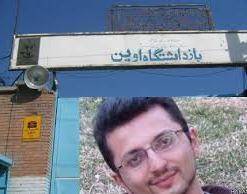 مادر علی شریعتی: پسرم به دلیل اعتراض به اسیدپاشی‌ها، به پنج سال زندان محکوم شده