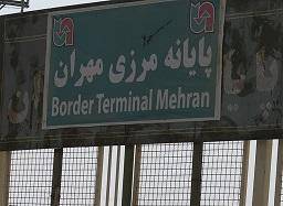 مرز مهران تا اطلاع ثانوی بسته شد؛ شلمچه و چذابه تنها راه تردد زائران