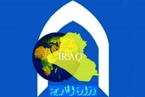 وزارت خارجه عراق: سوء استفاده از نام مکه نشانگر ورشکستگی است