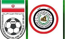 فدراسیون فوتبال عراق: