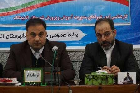 معاون اداره کل آموزش و پرورش خوزستان:نظام تعلیم و تربیت نیازمند تولید محتواست