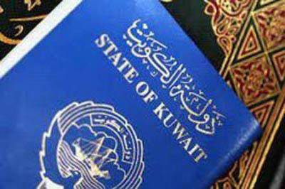 کویت به 4 هزار تن از اعراب بدون هویت تابعیت اعطا می کند