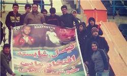 بنر هواداران افغانستانی برای کاپیتان تیم ملی کشورشان