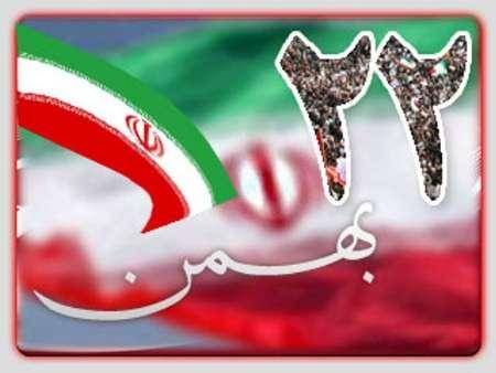 مسیر راهپیمایی 22 بهمن در قشم اعلام شد
