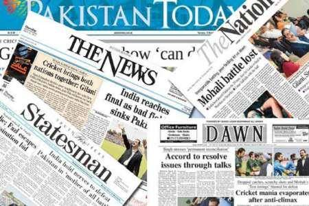 روزنامه های پاکستان - شنبه پنجم فروردین