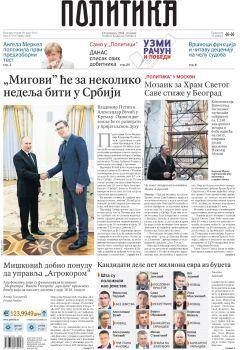 روزنامه های صربستان- سه شنبه 8 فروردین ماه