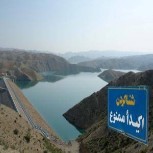 هشدار شرکت آب منطقه ای خراسان شمالی به بازدیدکنندگان سدها / ماهیگیری و شنا در سدهای خراسان شمالی ممنوع است