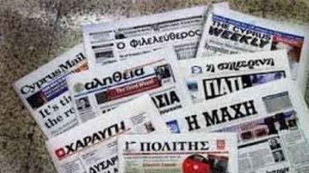 عنوان های روزنامه های یونان