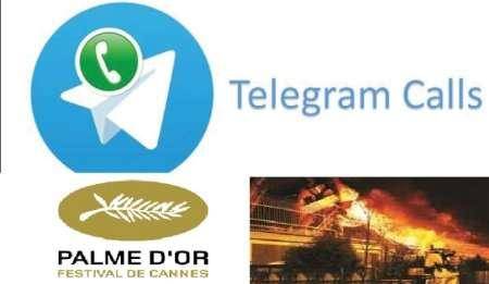 تلگرام؛ محبوب ترین شبکه اجتماعی با قابلیت پیام صوتی