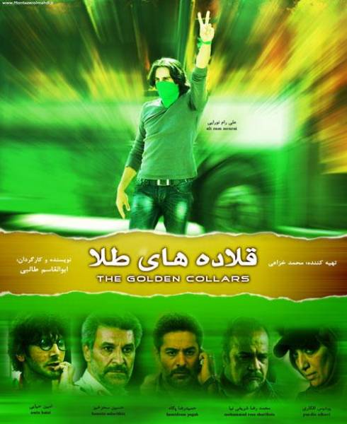 گرد و خاک انتخابات روی پرده سینما