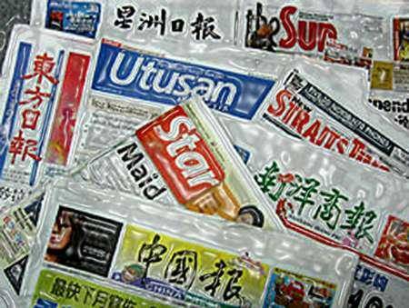 سرخط روزنامه های مالزی – سه شنبه 5 اردیبهشت