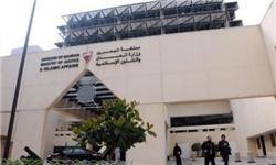 دادگاه بحرین تابعیت ده‌ها فعال معارض را لغو کرد
