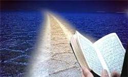 ترتیل جزء 1 قرآن با صدای «منشاوی» و «کریم منصوری»+ صوت