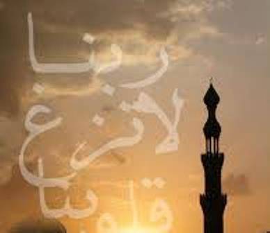 اولین روز ماه مبارک رمضان در افغانستان تعطیل رسمی است