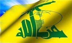 بیانیه حزب‌الله در محکومیت انفجارهای کربلا و دیگر شهرهای عراق
