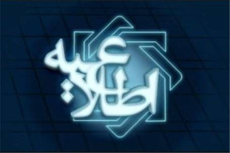 دستور قضایی توقف فعالیت شعب موسسه حافظ به نیروی انتظامی ارسال شد