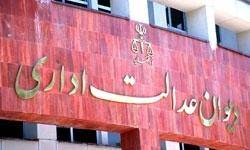 درخواست ابطال بخشنامه معاونت درمان وزارت بهداشت رد شد
