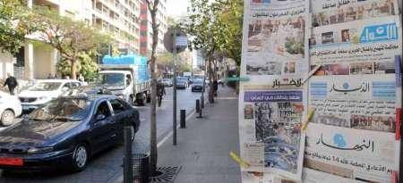 سرخط روزنامه های لبنان-جمعه 23 تیر