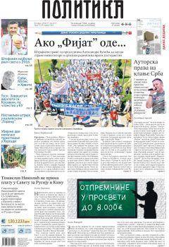 سرخط روزنامه های صربستان- شنبه 24 تیر