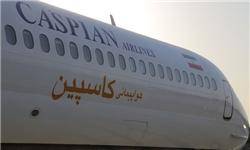فرود اضطراری هواپیمای تهران-شیراز کاسپین در‌ اصفهان/ انتقال مسافران با هواپیمای جایگزین