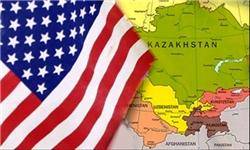 «آسیای مرکزی بزرگ» سناریوی جدید آمریکا برای تضعیف روسیه