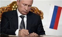 پوتین قانون لغو تابعیت روسی تروریست‌ها را امضا کرد