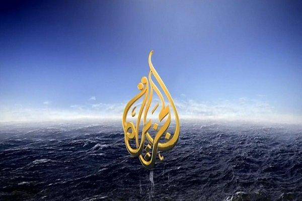 شبکه الجزیره از رژیم صهیونیستی شکایت می کند