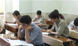 شیوه نامه اجرایی برنامه ملی شهاب در سال تحصیلی 97-96