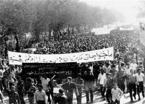 قیام 17 شهریور57؛ آغاز فصلی نوین در مبارزه های انقلابی