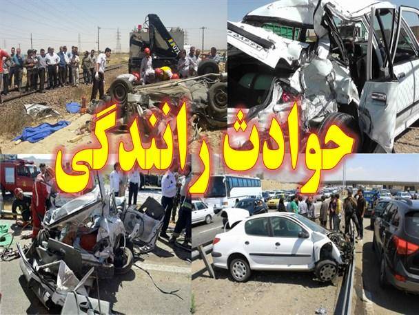 سه تَن در جاده های اصفهان کشته و 55 نفر مصدوم شدند