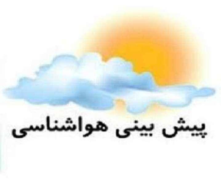 دمای هوای استان زنجان تا پایان هفته تغییر چندانی ندارد