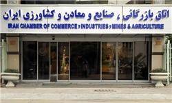 بانک‌ها و شرکت‌های اسپانیایی از خودتحریمی در برابر ایران بپرهیزند