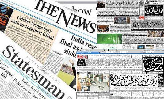 سرخط روزنامه های پاکستان - جمعه 14 مهرماه