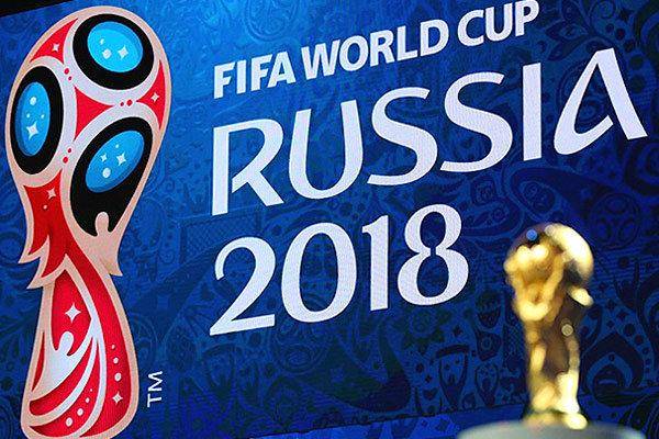 نگاهی به دیدار‌های مقدماتی جام جهانی روسیه