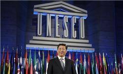 چین به دنبال ریاست بر سازمان‌های بین‌المللی و پرکردن جای خالی آمریکا