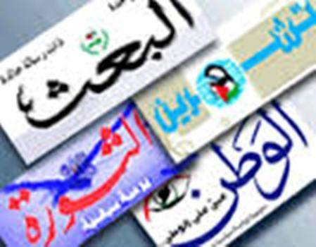 سرخط روزنامه ‌های سوریه - پنجشنبه 20 مهرماه 96
