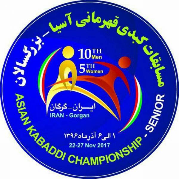 برنامه بازی های روز اول کبدی قهرمانی مردان و زنان آسیا در گرگان