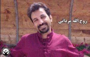 بیست و پنجمین روز اعتصاب غذای روح الله مردانی، معلم زندانی در اوین