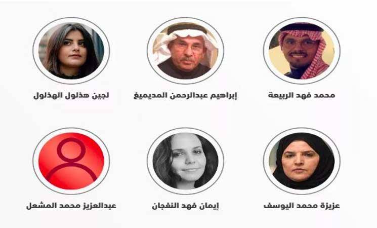 سازمان های حقوقی بازداشت فعالان عربستانی را محکوم کردند