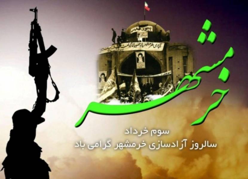 سوم خرداد مهم ترین واقعه در تاریخ انقلاب اسلامی بود