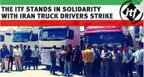 فدراسیون جهانی حمل و نقل که نماینده بیش از ۱۹ میلیون کارگر صنعت حمل و نقل از ۱۴۰ کشور جهان است، از اعتصاب رانندگان کامیون در ایران حمایت کرده است