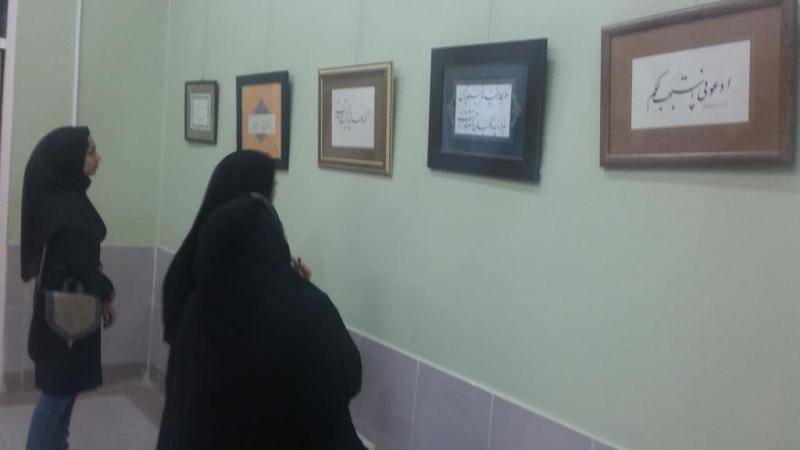 نمایشگاه خوشنویسی در گلپایگان برپا شد