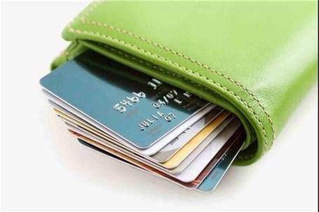 تدابیر حفاظت از رمز کارت‌های بانکی