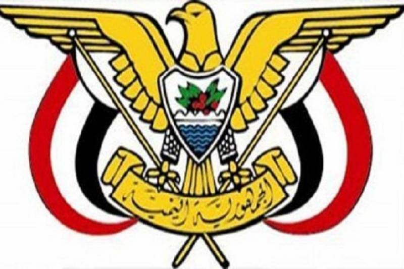 انصارالله یمن تیم مذاکره کننده خود در ژنو را معرفی کرد